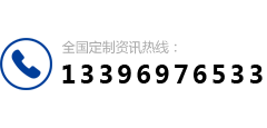 溫州驍峰電梯有限公司服務(wù)熱線：0577-86536130